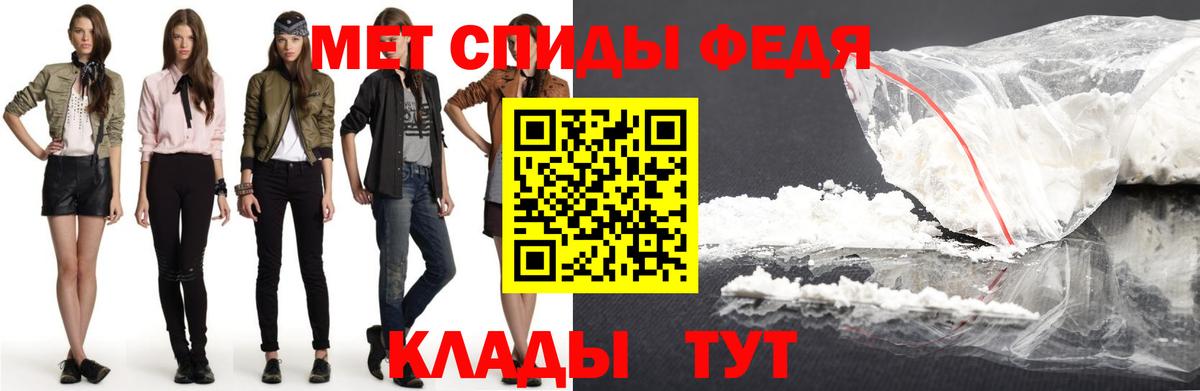 АМФ 98% Шадринск