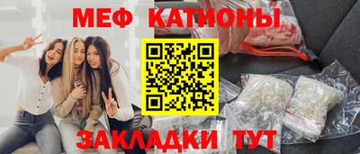 прущие грибы Партизанск