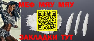 первитин Обнинск