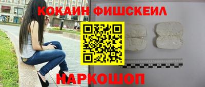 спайс Пенза