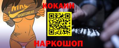спайс Пенза
