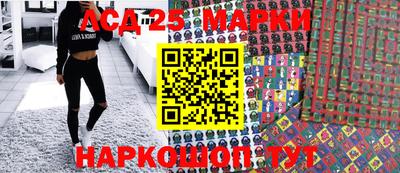 прущие грибы Партизанск