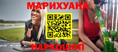 спайс Пенза