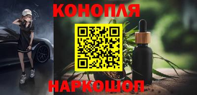спайс Пенза