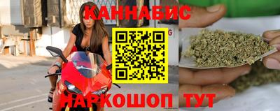 гашиш Обь