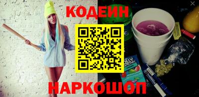 первитин Обнинск