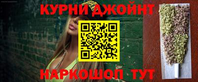 спайс Пенза