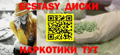 прущие грибы Партизанск
