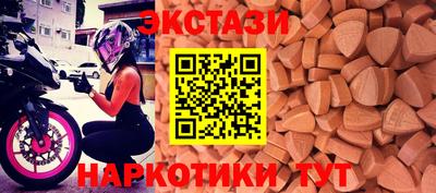 гашиш Обь
