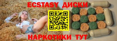 гашиш Обь