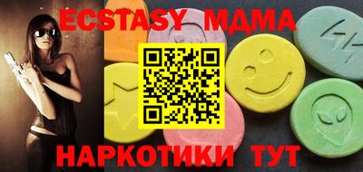 гашиш Обь