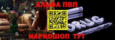 спайс Пенза