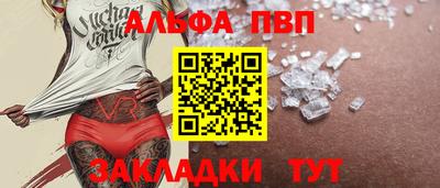 первитин Обнинск