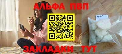 прущие грибы Партизанск