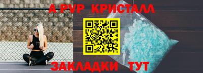 спайс Пенза