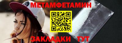скорость Первоуральск