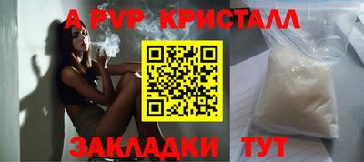прущие грибы Партизанск