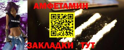 прущие грибы Партизанск