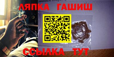прущие грибы Партизанск