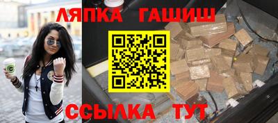 прущие грибы Партизанск