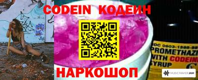 спайс Пенза
