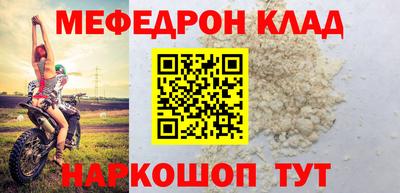 кристаллы Нягань