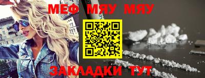 прущие грибы Партизанск