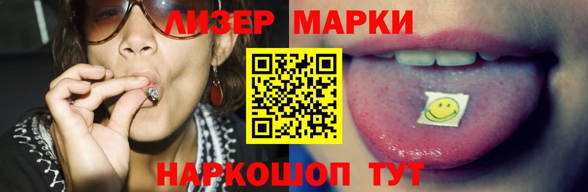 LSD-25 экстази кислота  Вход с VPN  LSD-25 экстази кислота  Лсд 25 экстази  Шадринск 