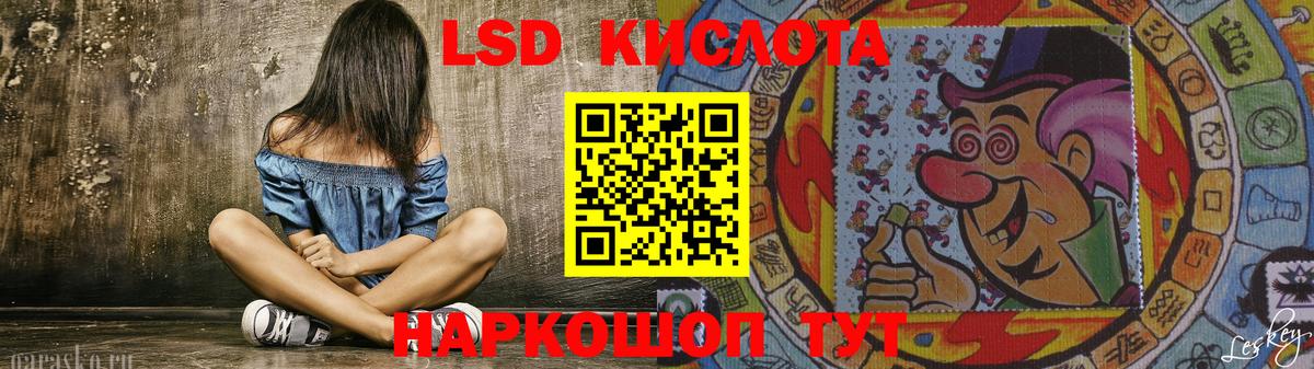 LSD-25  Вход с VPN  Шадринск  Канабис  Купить наркотики цена  Мефедрон   Гашиш 