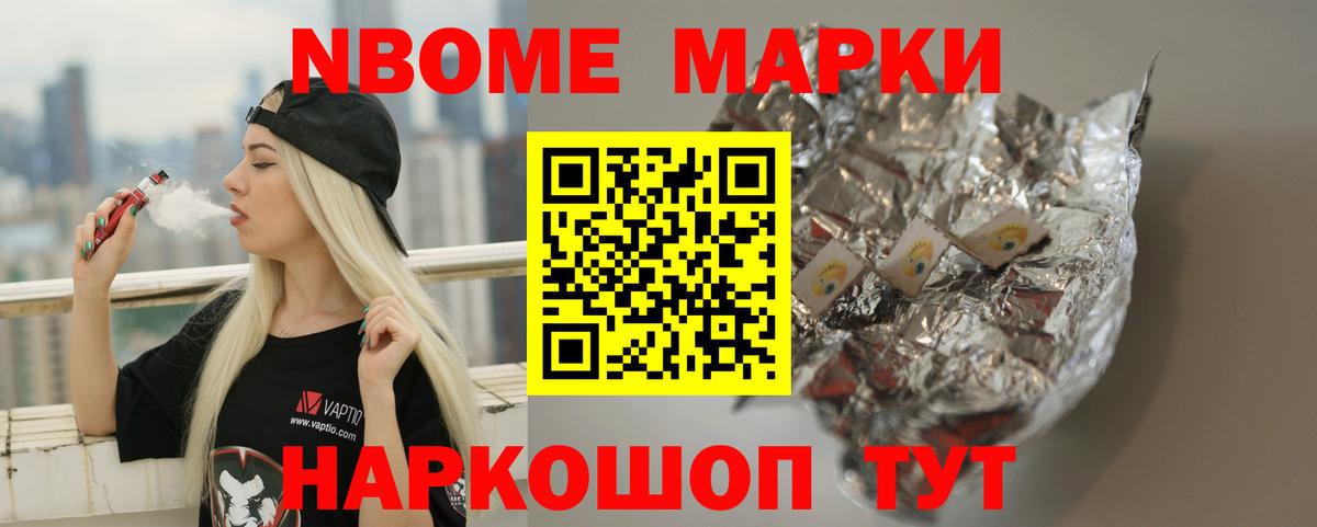 Лсд 25 экстази кислота Шадринск