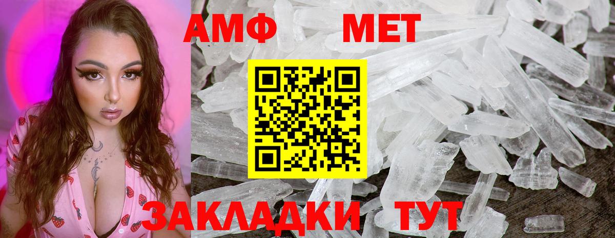 Первитин витя Шадринск