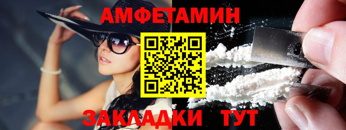Шадринск  МЕТАМФЕТАМИН кристалл  Вход с VPN 