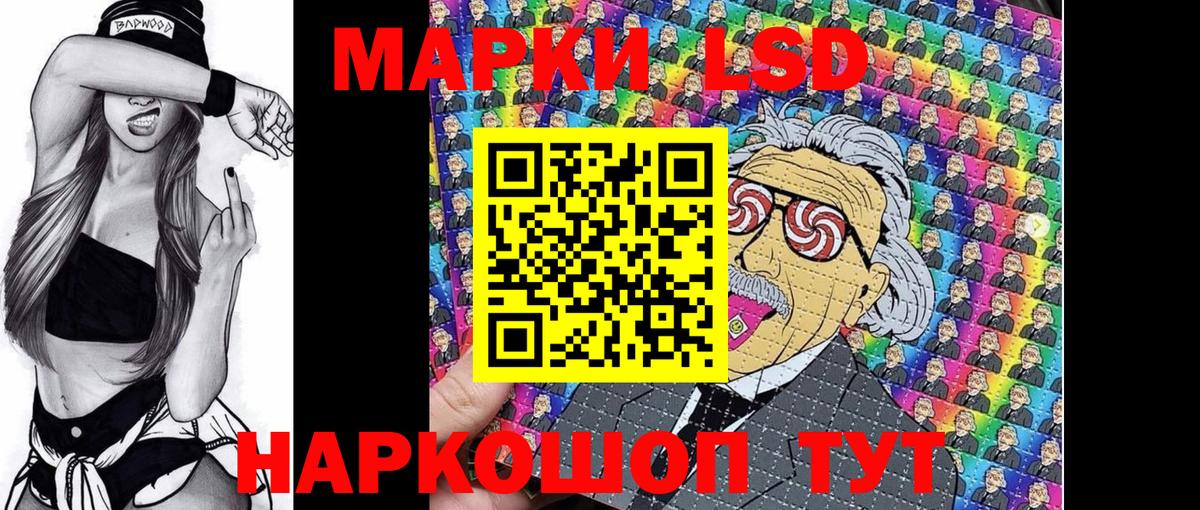 Шадринск  Марки 25I-NBOMe 1,5мг  Вход с VPN  Марки 25I-NBOMe 1,5мг 